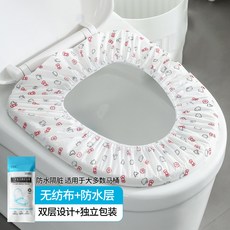 一次性馬桶坐墊套裝旅行家用坐便套防水馬桶套廁所外出酒店衛生, 1
