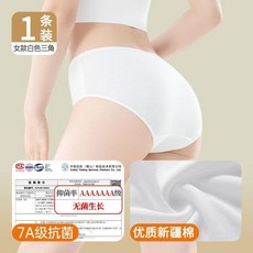 棠韻棉品 女性拋棄式純棉內褲，3盒15條獨立包裝，適合孕期、月子期、生理期及旅行, 【99%滅菌親膚】獨立包裝丨一條裝,M碼【50.0公斤內】