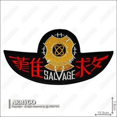 【ARMYGO】海軍救難大隊部隊臂章，精緻刺繡，軍事風格，魔鬼氈設計，方便耐用，生存遊戲適用, 1個, 不車魔鬼氈