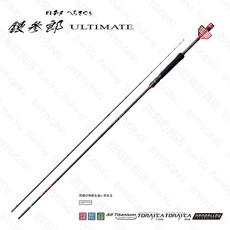 GAMAKATSU 銀參郎 二代 ULTIMATE 三環竿黑吉竿 前打竿 MH 270 (20195)