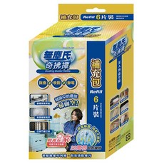 無塵氏 奇拂撢補充包, 1個, 無塵氏奇拂撢補充包(6入)