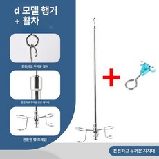 가정용 링거걸이 천장 링겔대 요양원 수액 강화, D B, 1개, 기본 색상