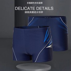 男士平角泳裤 低腰防尴尬 泳裝