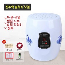 아빠는 봇짐장수 좌훈기 가정용 여성좌훈기 좌욕기, 클래식 펄화이트, 1개, 기본 색상