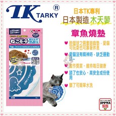 Petroyal 日本 TK 專利木天蓼貓草玩具 - 章魚燒墊附鈴鐺，貓咪舒壓玩具, 1個