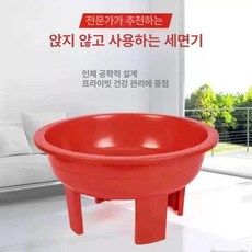 네발대야 빨래 다리 비데 세면 세수대야 1개 높은 1.1kg 세면대 4각, 1.1kg 세면대 4각 480개