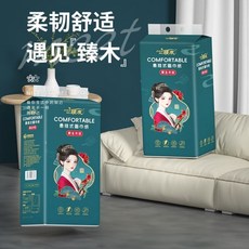 大包懸挂式抽紙2880張家用擦手紙商店學生宿舍平板衛生纸整箱, 1箱, 10包／箱, 28800張