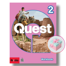 브릭스 Quest Workbook 2, 사회평론, 초보자