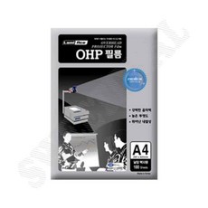 OHP필름 낱장복사용 20매 A4 100mic 1P 복사용지 복사용코팅지