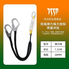 高空作業五點式全身安全帶，防墜落緩衝包，可倒置救援攀巖保險帶，工地保險帶, 雙彈力繩緩衝包大掛鉤, 1個