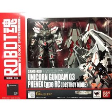 11959662 취미 인형 피규어 로봇혼 〈SIDE MS〉 유니콘 건담 3호기 페넥스 type RC 디스트로이 모드, 11959662 취미 인형 피규어 로봇혼 〈SIDE M