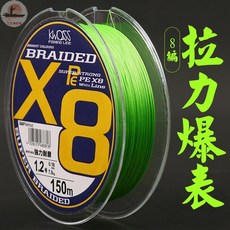 釣友俱樂部 八編PE線 釣魚魚線 耐磨防咬 主線子線, 3.0#,標準直徑100米螢光綠
