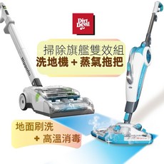 Dirt Devil Hippolo 無線三合一洗地機 旗艦雙效組, 1個