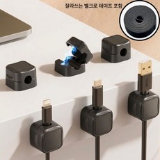 모어아크 마그네틱 자석 케이블 홀더 10개입 벨크로 테이프 포함, 블랙, 1세트