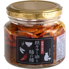 마르신 산업 탄탄한 기름과 감의 씨앗