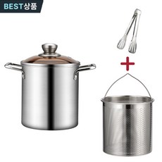 업그레이드 스텐304 IH 멀티팟+필터+바스켓 세트 인덕션 멀티팟 스텐 냄비 3.0L 캠핑/가정용 튀김 냄비 인덕션 소형 튀김기 가스렌지 주방용품, 2세트, 16.5cm