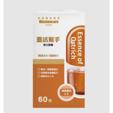 Missioncare 靈活幫手 複方膠囊 Essence of Ostrich 專利二型膠原蛋白 中西固本強健配方 高純化MSM, 1個, 60顆