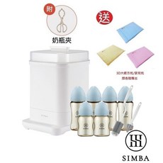 Simba 小獅王辛巴 UDi H1 智能 PPSU 奶瓶消毒鍋, 贈品:+送嬰兒乳膠方枕