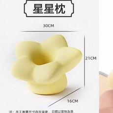 小學生首選睡洞午睡枕趴睡枕小學生兒童趴桌子睡覺神器午休專用, YS3星星黃【自然環抱不麻手☆呼吸順暢不悶鼻】柔軟不壓臉