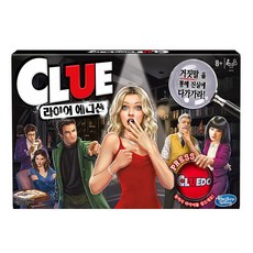 클루 라이어 에디션 보드게임 E9518, 단품, 1개