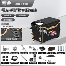 釣箱套釣箱處理套一整套魚竿釣椅釣傘釣臺海竿魚鉤魚線, 1個, 黑金【競技平蓋款】 、13.【豪華套餐】2米萬向雙層傘+魚護