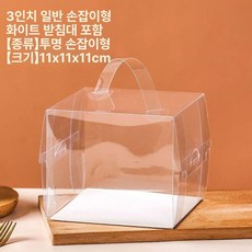 롤케이크 상자 파운드케익 떡 디저트 포장