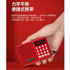 金正 NONTAUS 迷你收音機，支援藍牙5.0與插卡播放，多功能便攜式隨身聽