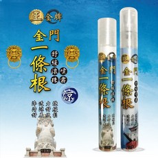 【正金牌】金門一條根隨身舒緩滾珠10ML 涼感, 1個, 滾珠