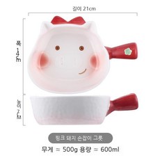 LY 일본 세라믹 인스턴트 국수 그릇 뚜껑이있는 단일 대형 도시락 그릇 가정용 그릇 젓가락 세트, 1개, 손잡이 그릇-돼지