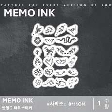 MEMO INK 타투 스티커 X157 고급스러운 반영구 문신 디자인 "기호 모음", 1개