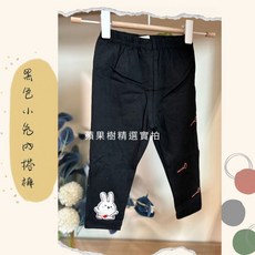寶寶屁屁褲