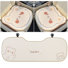 ANYOU 편안한 통기성 캐릭터 자동차시트커버 통풍 시트 여름 매쉬 쿨 방석 3종 세트 사계절 차량용품, 3개, 베이지 곰돌이