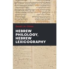 (英文圖書)Hebrew Philology Hebrew Lexicography 精裝版, Sheffield Phoenix Press Ltd, 英文