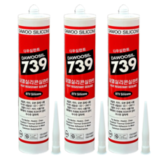 퀵마켓 보일러 연통용 방화 고온 내열 실리콘 다우실 회색, 3개