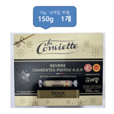 라꽁비에뜨 버터 무염, 15g, 10개