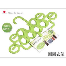 BO雜貨 多功能圈圈衣架 皮帶領帶絲巾收納掛架 衣物配件整理好幫手 白色, 白, 1個