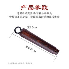 炒菜鍋把手 鐵鍋鍋柄 實木原裝手柄 鍋配件, 1個, 木質材質把手