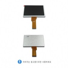 DNT070TN94-450칸델라 24Bit RGB interface 50핀 without RTP(옵션가능 with RTP), 1개