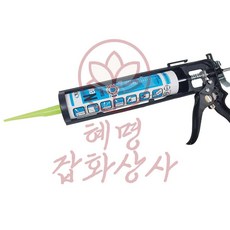 GP 전문가용 커팅 실리콘건 노즐포함