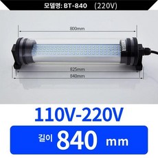 원형 방폭등 LED 산업용 공장 작업등 방폭 램프 220V, 840mm220V