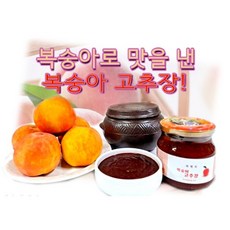장원바이오텍 고추장 장호원 복숭아로 맛을낸 복숭아 고추장 500g1kg, 1개, 500g