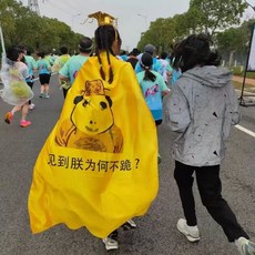 台灣出貨 一秒變皇帝 皇帝帽 黃袍 創意禮物 交換禮物 聖誕禮物 送男生禮物 情人節禮物 搞笑禮物 交換禮物 聖誕節禮物