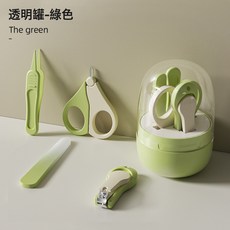 DIU 嬰兒透明罐 指甲剪套裝新生兒寶寶指甲刀兒童防夾肉小剪刀 指甲鉗, 1個, 【綠色】-LF-全新透明罐:如圖