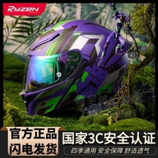 AGV K6 K6S 미러 클리어 호환 블루미러 레보 스모그, R. 불굴의 자유 퍼플 클리어, E. 2XL
