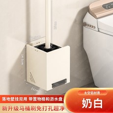 馬桶刷套裝衛生間馬桶吸廁所置物架馬桶皮搋子浴室清潔刷子無死角, 如图
