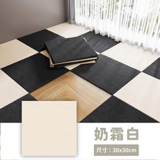 免膠吸附拼接地墊 30x30cm 可裁切 房間地毯 巧拼地墊, 1個, 奶霜白-單片