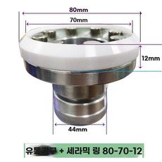 기패드 스크레이퍼 소모품 잉크 70x60x12 액세서리 오일 컵, M.오일컵세라믹링807012