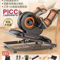 런닝머신 침대 미니 보호대 시니어 접이식 운동 자전거 보행 사이클, U01KSV90HJ3C5YQD36MD92ZHQG-014, 1, N. 스마트 재활 기계 침대 옆 + 전신 다리