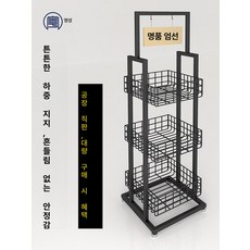 약국진열대 수납 선반 껌 디스플레이 편의점 진열장 판매대 블랙 메쉬 45x45x140cm, 와이드 화이트 라인 55x55x140cm