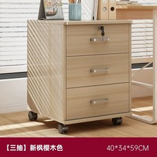 이동형 서랍장 수납장 1캐비닛 잠금장치 조립식 서랍 1도어 행거 틈새 틈새 다용도, 1개, M. 신풍 벚나무색 40x34x59cm